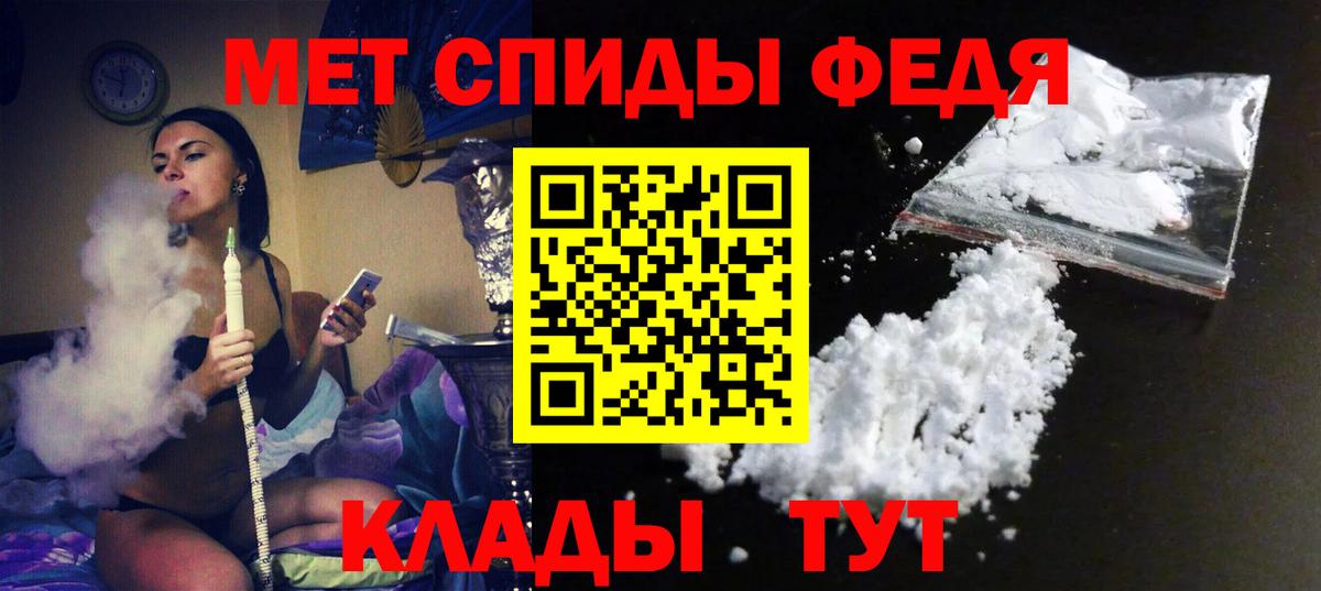 Amphetamine Розовый Балахна