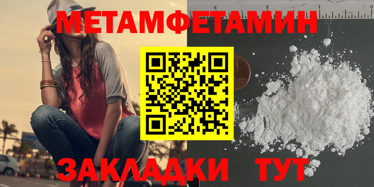 Балахна  Amphetamine  Вход с VPN  Amphetamine  Амфетамин Розовый 