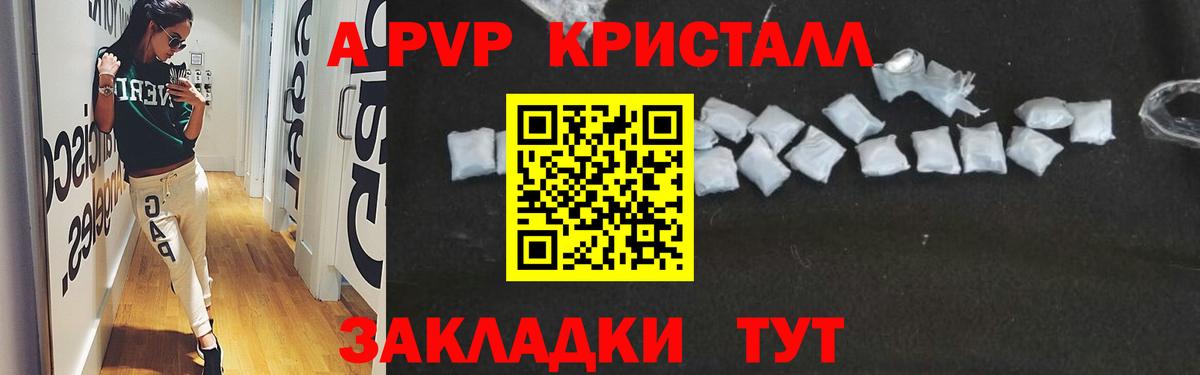 A PVP мука Балахна
