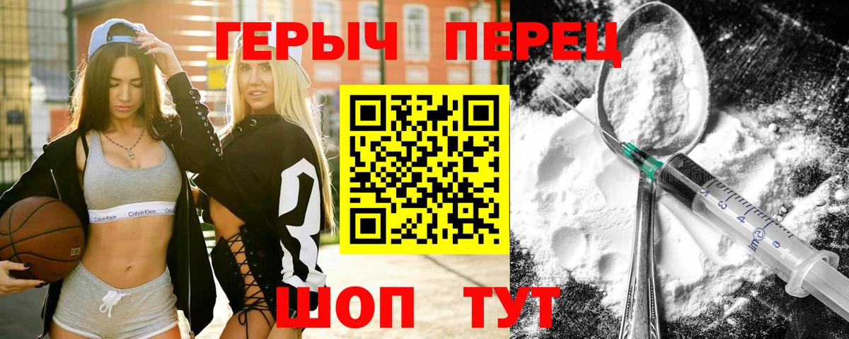 ГЕРОИН Афган Балахна