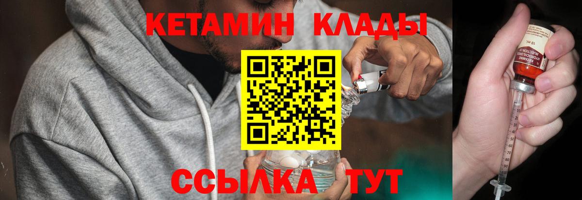 blacksprut как зайти  КЕТАМИН VHQ  Балахна  Вход с VPN  Кетамин ketamine 