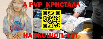 не бодяженный Апшеронск