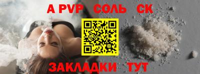 не бодяженный Апшеронск