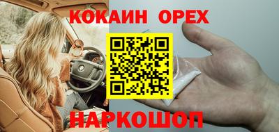 не бодяженный Апшеронск