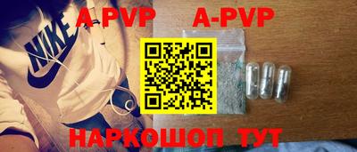 не бодяженный Апшеронск