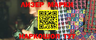 меф Волгодонск
