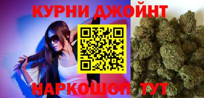 не бодяженный Апшеронск