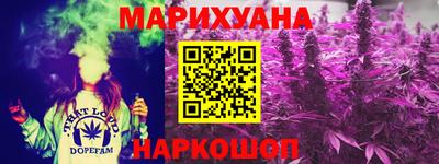 марихуана Аргун