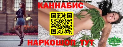марихуана Аргун