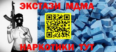 дмт Апрелевка