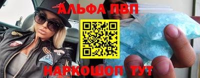 не бодяженный Апшеронск