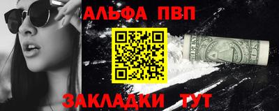 марихуана Аргун