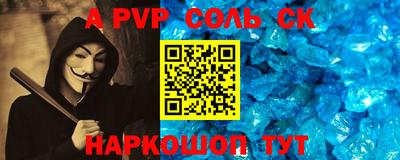 не бодяженный Апшеронск