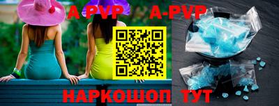 не бодяженный Апшеронск