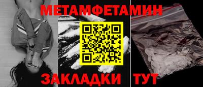 не бодяженный Апшеронск