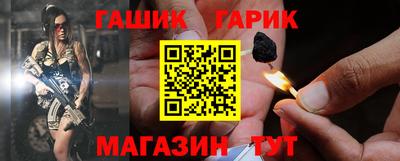 марихуана Аргун