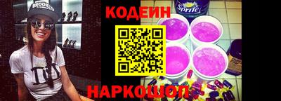 не бодяженный Апшеронск