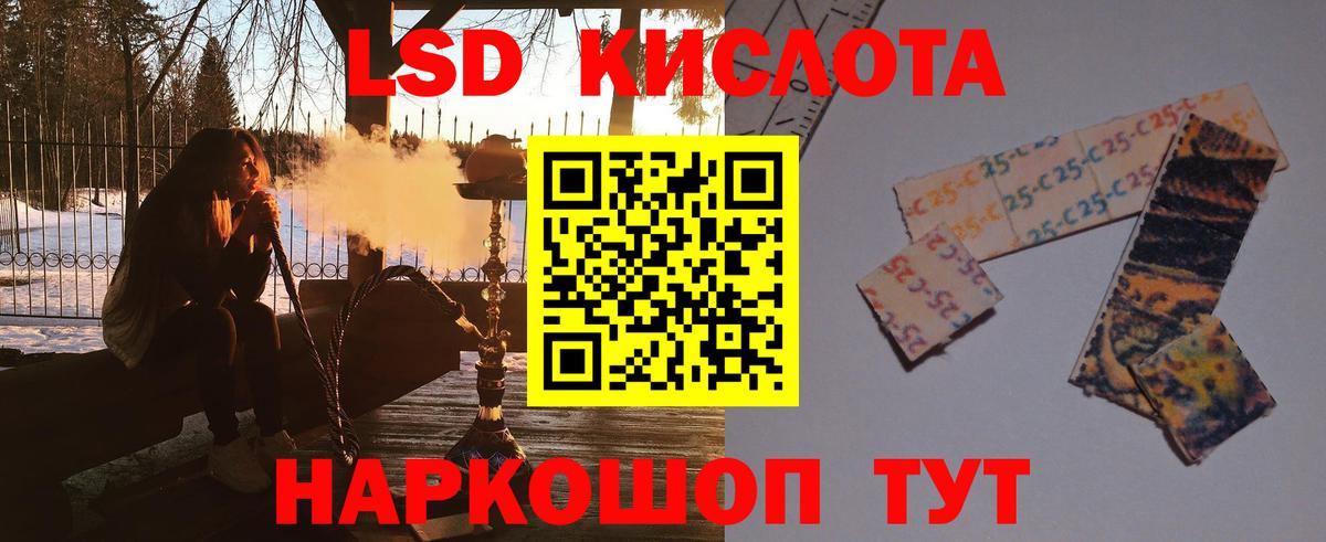 Лсд 25 экстази ecstasy  ЛСД экстази  Балахна  Вход с VPN 