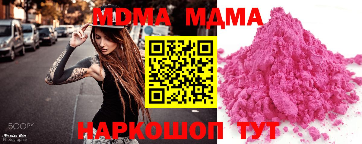 Балахна  MDMA VHQ  Вход с VPN 