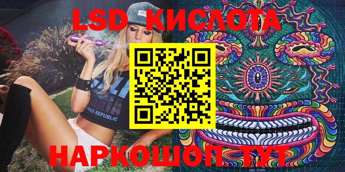 Марки N-bome 1500мкг  Марки N-bome 1500мкг  Вход с VPN  купить  сайты  Балахна 