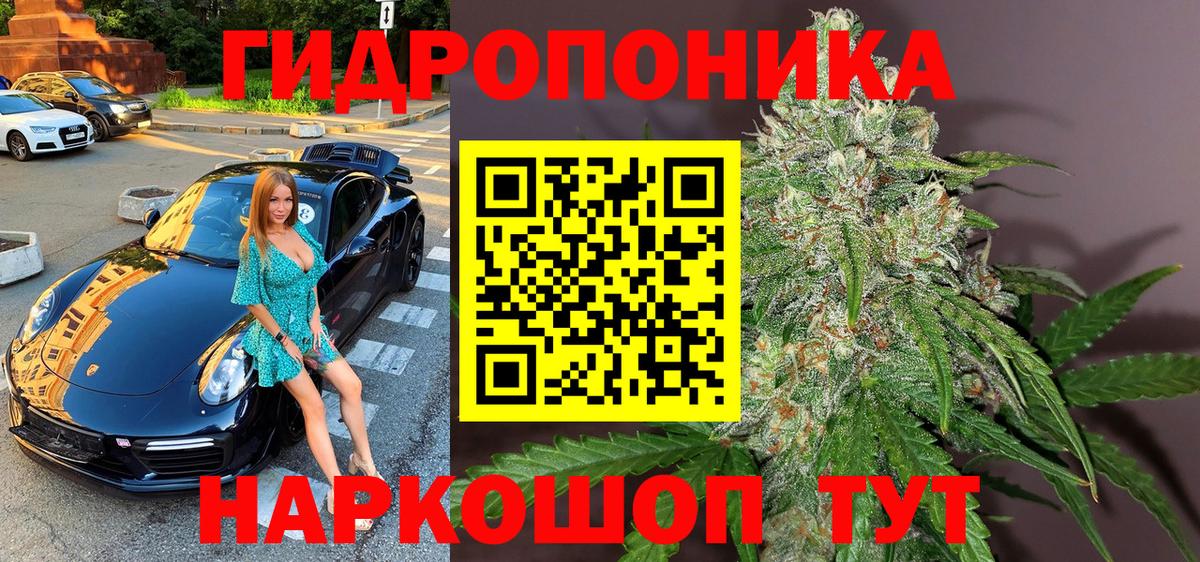 Каннабис тримм Балахна